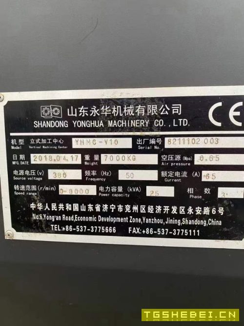 洛阳仓库开业大酬宾2018年永华1060加工中心,三线轨,.