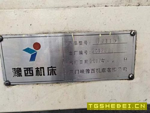 洛阳仓库新春大酬宾豫西机床厂T2118重卡汽车后桥壳双.