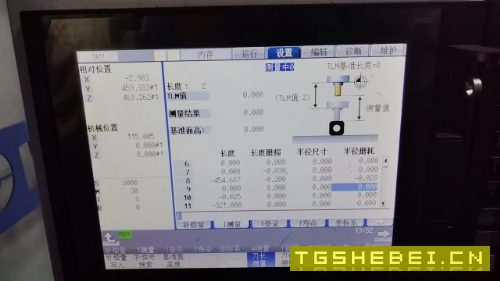 1160两台