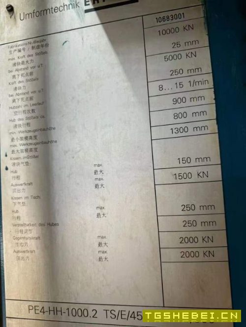 德国疏勒大冲线,带自动化,价格超级低双移动工作台,.