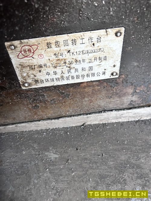 汉川TK611C/1A数控镗床