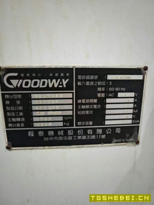 台湾原装程泰GA2600,标配10寸卡盘,10工位伺服刀塔,.