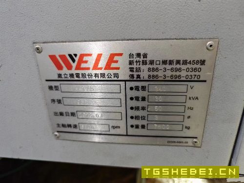 2013年台湾威力1365加工中心