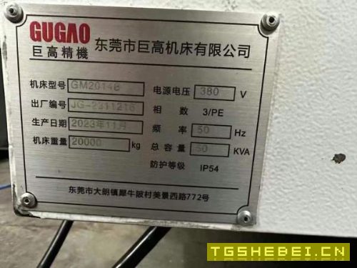 到货一台准新巨高2014数控龙门，发那科MFplus系统，工.
