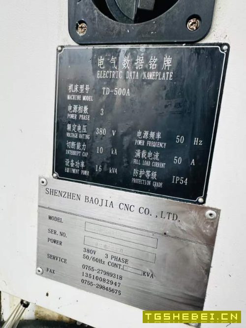 大连T500高速钻攻中心一台