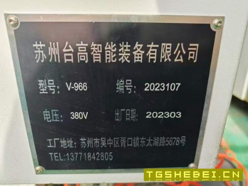 台高855重型加工中心,2023年的设备三菱M80系统,台湾.