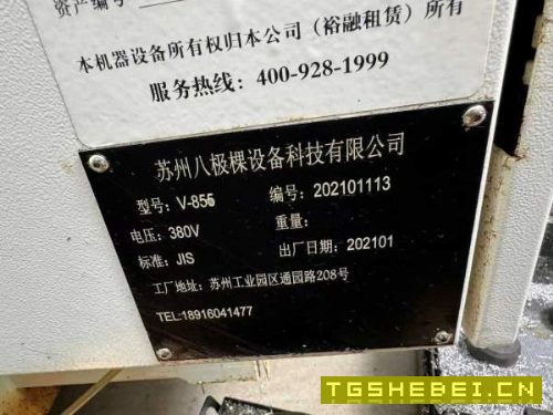 2021年精品,重型三线855加工中心,皮带10000转带油冷