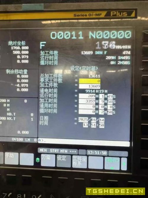 海天38米数控龙门,在位出售