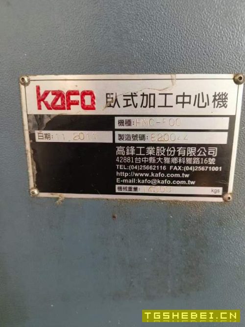 台湾高峰500卧加，大功率电主轴BT50，1万转。三轴线轨.