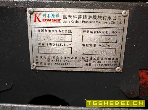 正常使用V8一台，三菱m80系统，24把刀库