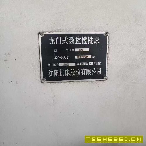 沈阳中捷3020龙门铣