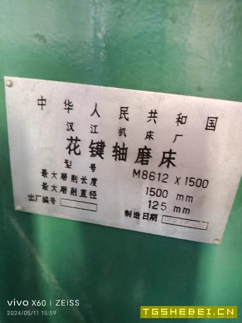 8612花键轴磨床