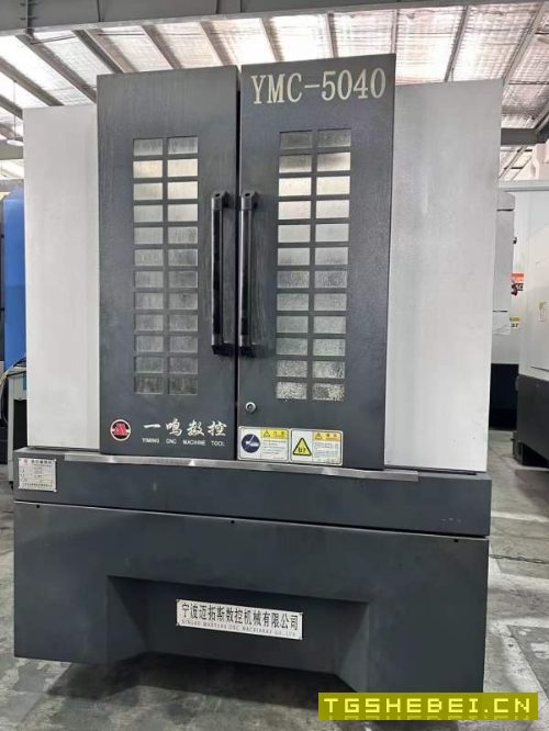 一鸣雕铣机3台、bt30主轴、全部带刀库、价格便宜处理