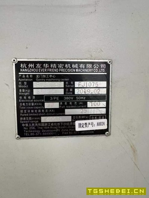 仓库到货一台:友佳3025龙门加工中心:工作台32米,门.
