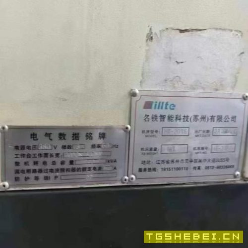 只要20多万秒杀名铁2016龙门加工中心，BT40主轴，直联.