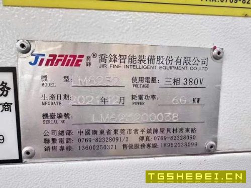 刚刚买下，工厂在位，准新乔峰LM6232，工作台2.5米6米.