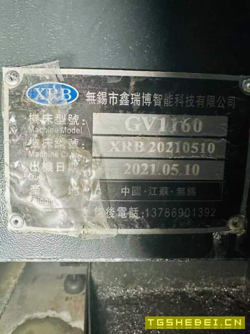 2021年鑫瑞博1160加工中心，三线45滚柱导轨，三菱M80.