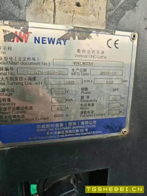 纽威VNL803H数控立车,回转直径1000,加工高度600,转.