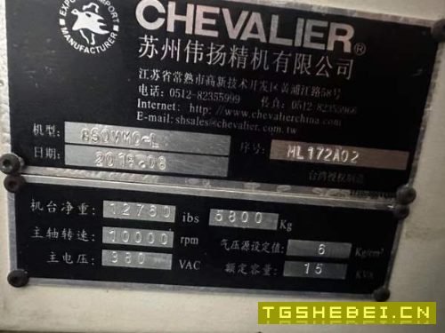 台湾富裕850三线主轴10000转带链排。