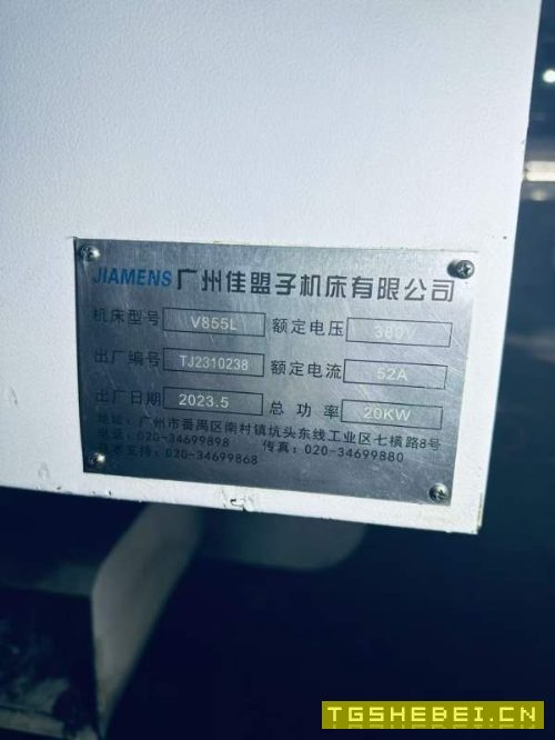 广州佳盟子855加工中心,原版机况新代22MA系统,带液.