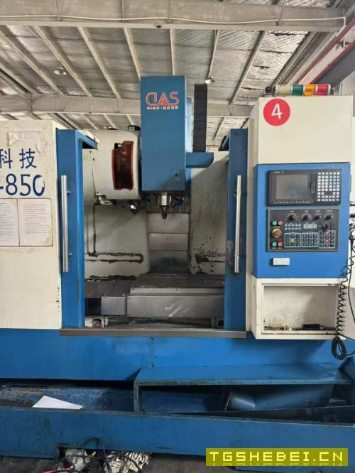 小几万秒杀重型850加工中心，三菱M70系统，刀臂式刀库.
