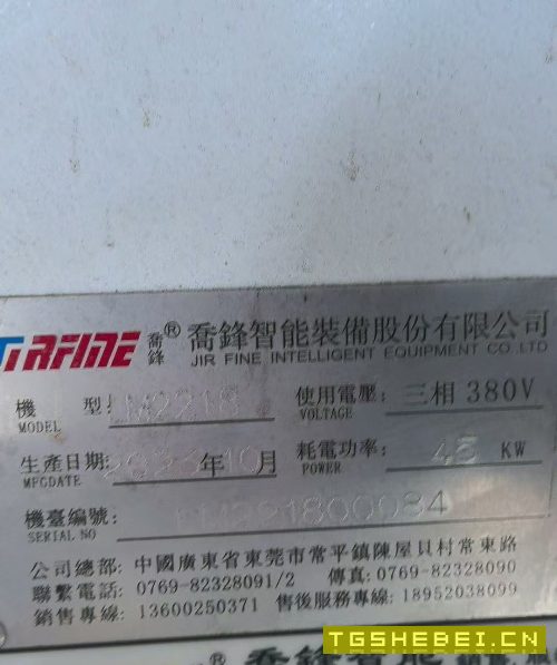 精品乔峰2218龙门加工中心，三滚柱导轨，发那科MF-Plu.