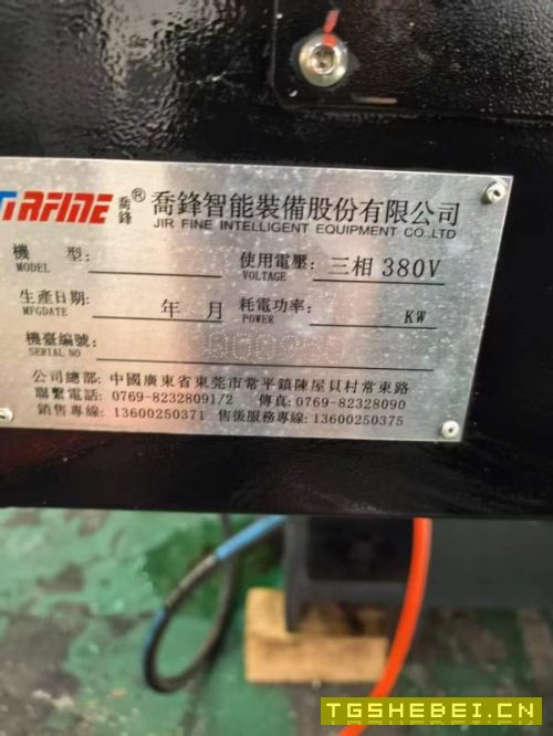 洗洗九成新,安装少用2022年入厂闲置未用乔峰EV-1160.