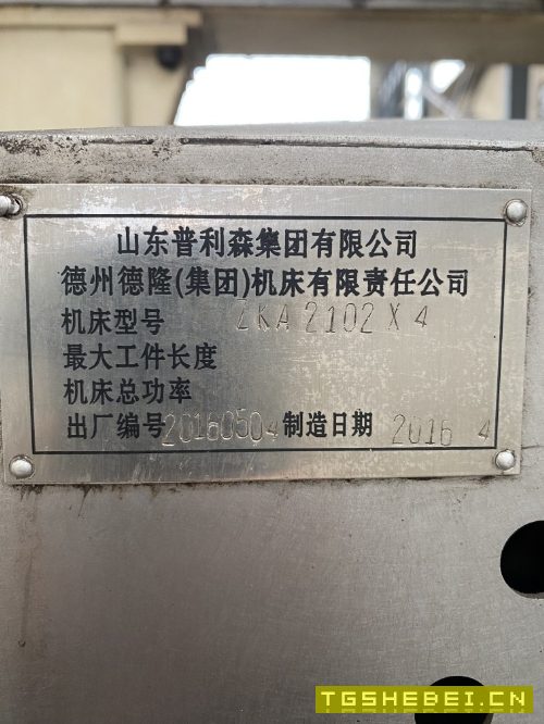 出售普利森ZKA2102X4数控深孔钻