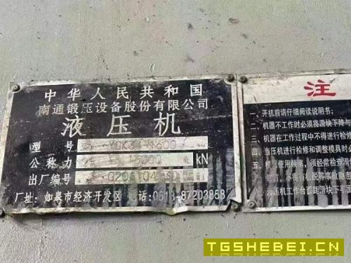 沈阳工厂刚刚买下二台南通框架液压机。一台1600吨，有.