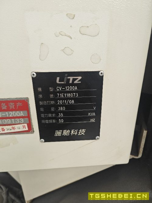 出售丽驰1200