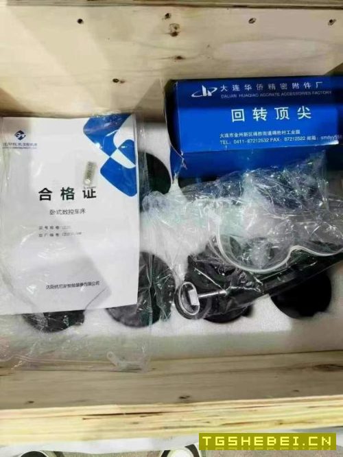 刚到正宗沈阳新款IT35L，全新机二手价，广数988总线值.