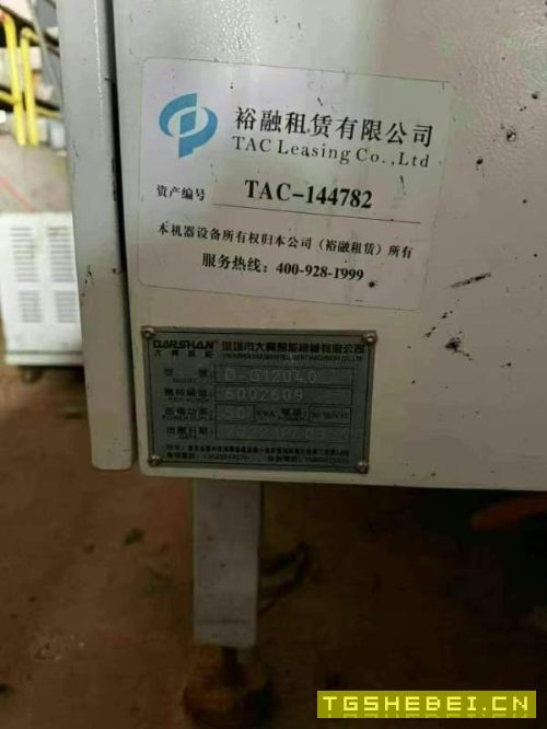 出售大興数控龙门铣一台，工作台：3.5米10米，龙门宽.