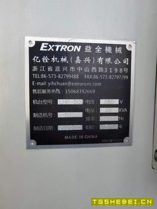 台湾原装益全500卧加BT50,双交换工作台40把刀库,发.