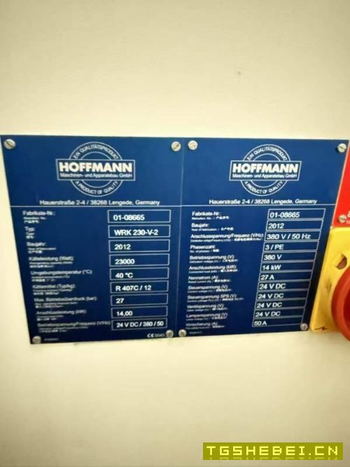 原装德国希斯刨台镗到货