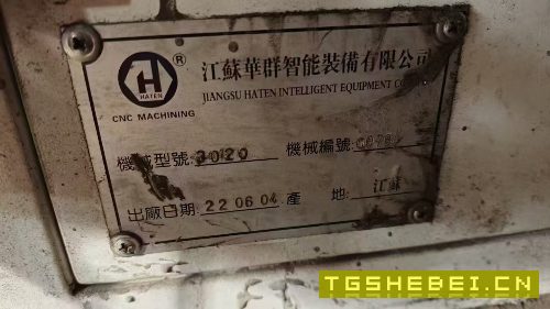 华群3020龙门