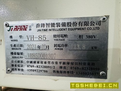 乔峰vh-85立式加工中心,发那科MF系统。