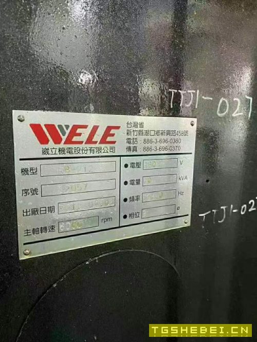 已售1台同款还有3台,台资工厂整厂龙门加工中心,台湾.