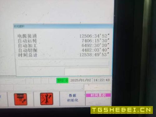 日本马扎克HCN8800-II卧式加工中心,马扎克MAZAK卧式.