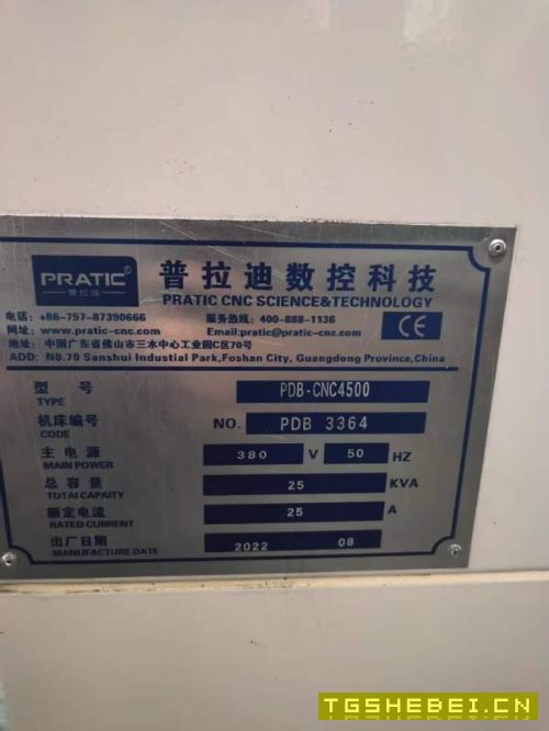 同款两台普拉迪PDB4500型材加工中心,铸造床身