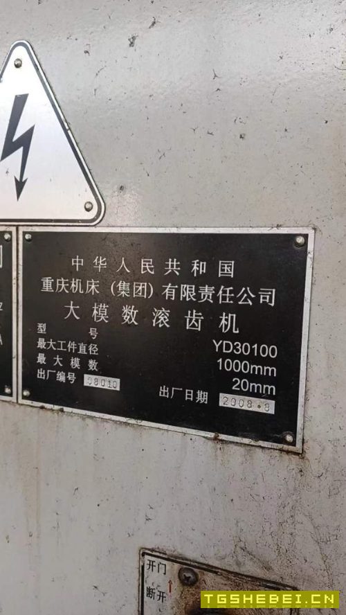 荆州工地仅余的2台极品YD30100，20模，要的速度。