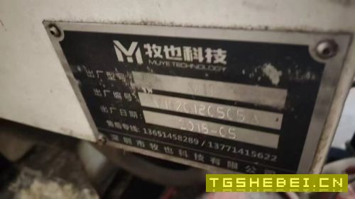 出售两台1160