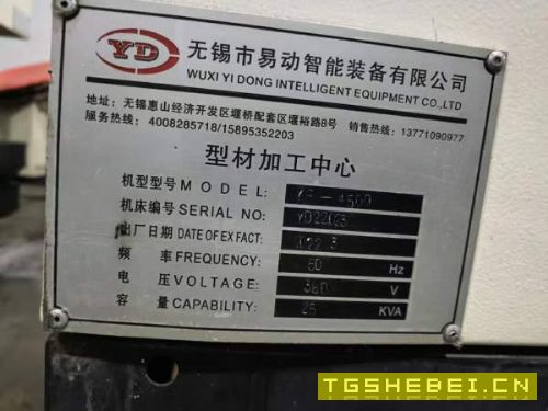 工厂在位闲置少用无易锡动4500型材机铸机件身.轴三滚.