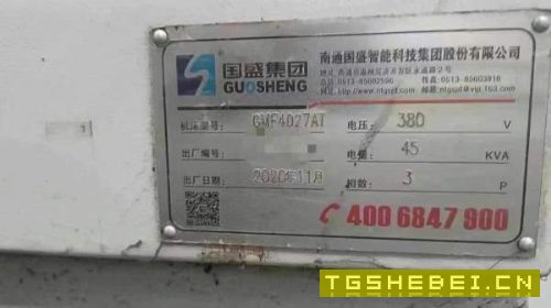 定位湖南工