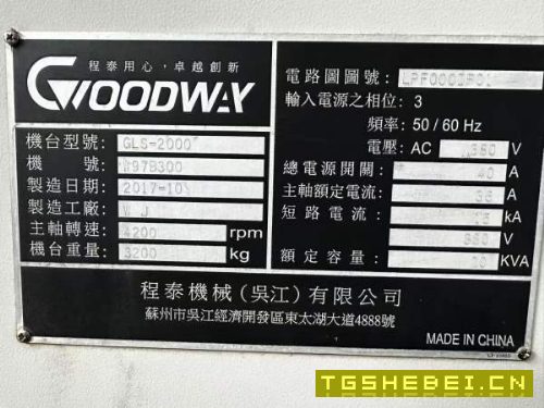 程泰2000数控车床！价格到位，MF系统！