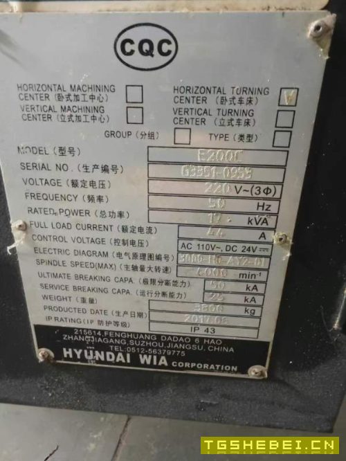 2017年出厂,同款4台韩国威亚E200C数控车床,带对刀仪.