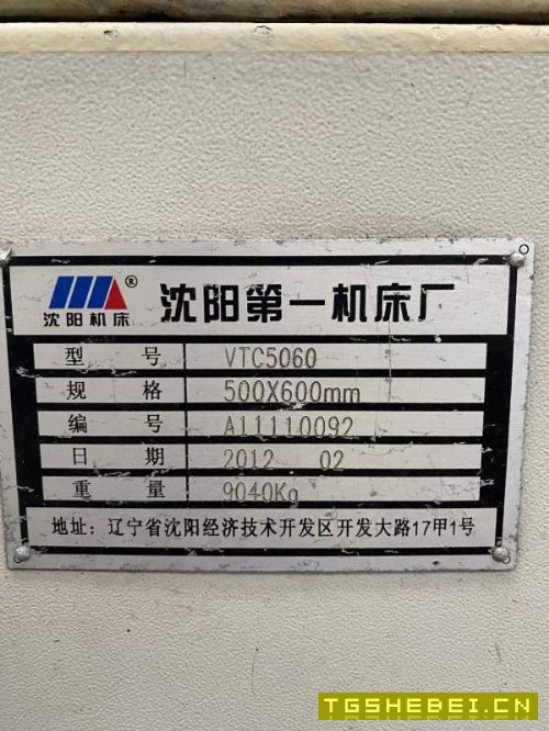 沈阳5060数控立车，发那科系统，适用于汽车零部件加工.