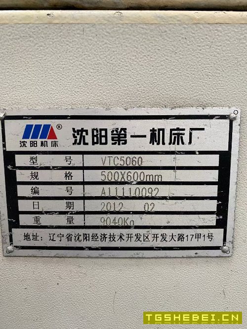 沈阳5060数控立车,发那科系统,适用于汽车零部件加工.