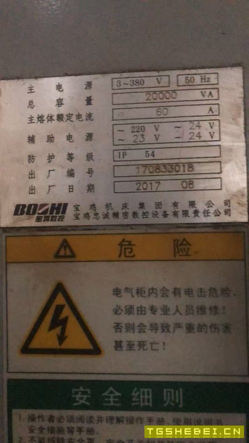 宝鸡50斜轨刀塔机一台,精度1丝,8寸卡盘,8工位刀塔.