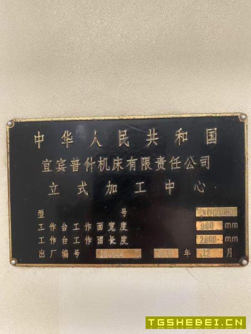 加工中心硬轨机现货,850,1060,1890,适合硬切削,.