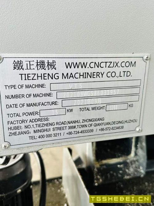 刚到一台精品铁正T500钻攻中心，新款华中大屏系统，20.